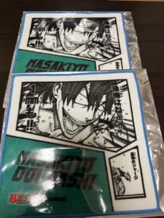 弱虫ペダル 1000円くじ 新潟 銅橋正清