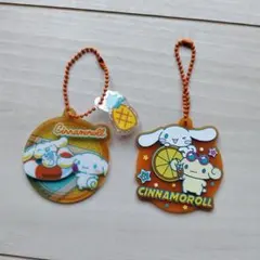 シナモロール　 キーホルダー　2個セット