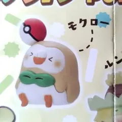 ポケモン モクロー フィギュアコレクション Pokemon Yurutto