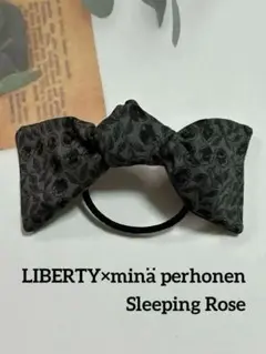 リバティ×ミナペルホネン　スリーピングローズ　ブラック　ワイヤー入りリボン