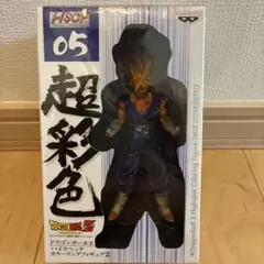 ドラゴンボールZ HSCF ベジット フィギュア 05