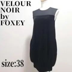極美品✨ベロアノワールフォクシー ワンピース プリーツ 洗える