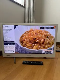 2026年最新】KDL-32EX420の人気アイテム - メルカリ