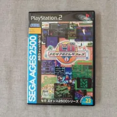 SEGA AGES 2500 シリーズVol.23 セガメモリアルセレクション