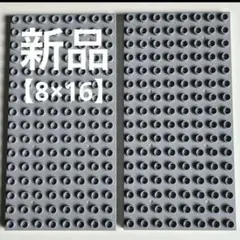 メルカリ最安値！【新品】レゴデュプロ ブロックラボ基礎板 薄グレー8×16 2枚