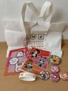 あらなるめい グッズまとめ