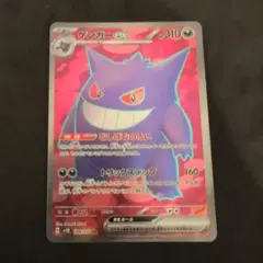 ウホウッホホ様 リクエスト 2点 まとめ商品