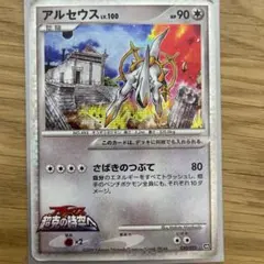 2026年最新】ポケモンカード 映画 プロモの人気アイテム - メルカリ