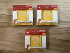 スーパーマリオ アイテム小皿コレクション 3個セット