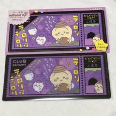 ちいかわチケットファイル2 どんぐりDJ
