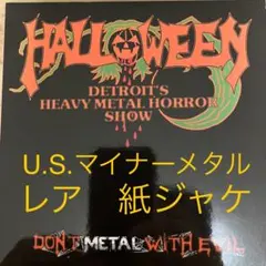 HALLOWEEN / DON'T METAL 〜紙ジャケ 洋楽 メタル CDのサムネイル