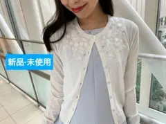 【新品45%OFF】Aveniretoileオーガンジーフラワーモチーフカーデ