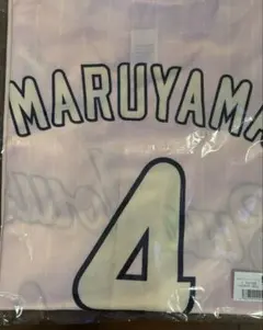 【新品未開封】ヤクルトスワローズ レディースデーユニホーム 丸山選手#4のサムネイル