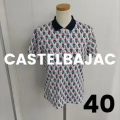 7ピ424◎カステルバジャック◎ポロシャツ◎半袖◎トップスのサムネイル