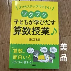 Item thumbnail for item 8c5cb157-077c-45ec-893c-6dc23cdf23ef