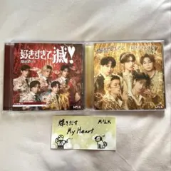 M!LK★好きすぎて滅 爆裂愛してる VOS 通常盤★吉田仁人 ステッカー付き