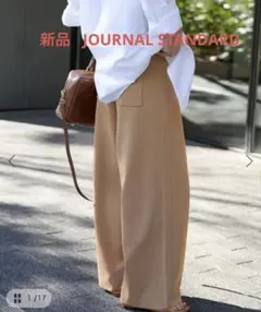 ＊新品＊JOURNAL STANDARD ウォッシャブルワイドパンツ キャメル