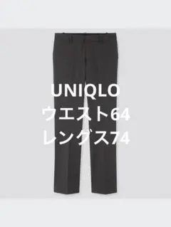 新品タグ付き ユニクロ ストレッチパンツ ストライプ ブラック w64