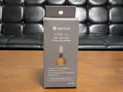 スノーピーク　ノクターン　2021 EDITION Amazon.co.jp: Snow Peak(スノーピーク) ノクターン 2021