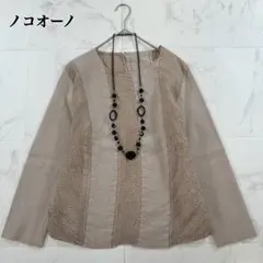 2026年最新】NOKO OHNOの人気アイテム - メルカリ