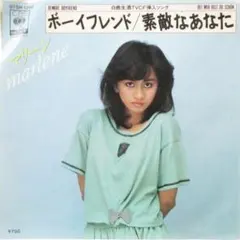 湖の畔で様 リクエスト 2点 まとめ商品