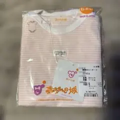 あかちゃんの城 80cm 半袖ロンパース