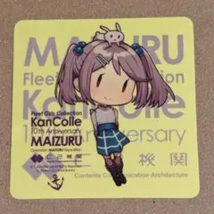 湯豆腐様 リクエスト 2点 まとめ商品