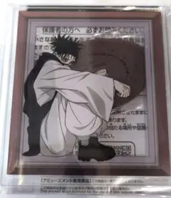 呪術廻戦　脹相　ナムコ限定　スタンド付きアクリルプレート　アクスタ