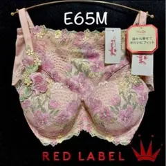 ＊E65Mトリンプ プレミアム レッドレーベル 芙蓉 ブラ＆ショーツ Pink