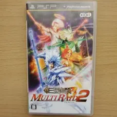 真・三國無双 MULTI RAID 2