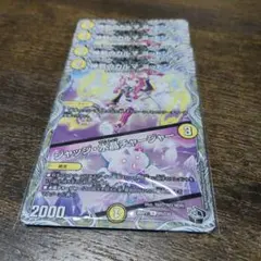 神判のカルマコットン 4枚セット