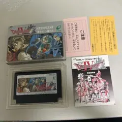 バズクリ様 リクエスト 2点 まとめ商品