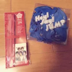 Hey！Say！JUMPグッズ