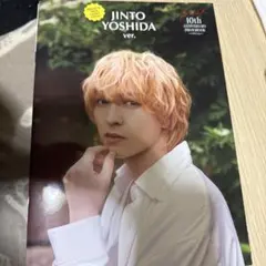 M!LK 吉田仁人10th ANNIVERSARY 小冊子＆写真集プレミル限定