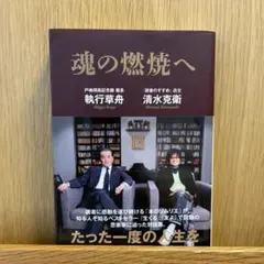 2026年最新】中古品 こころの時代 〜宗教・人生〜 中村 元 ブッダの人