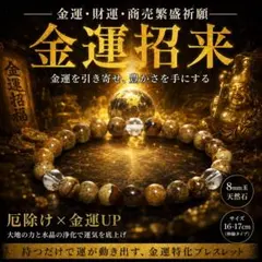 守護結界】特級呪物✳︎曰く付き✳︎魔除け✳︎邪気払い✳︎悪縁断絶