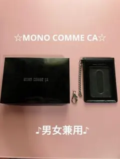 『訳あり』MONO COMME CA パスケース　定期ケースのサムネイル