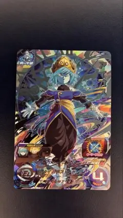 スーパードラゴンボールヒーローズ　UGM1-SEC