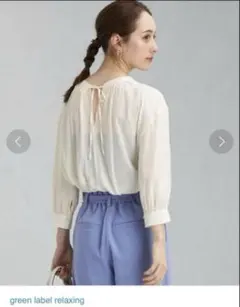 green label relaxing ブラウス