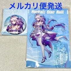 2025年最新】スターレイル スタレの人気アイテム - メルカリ