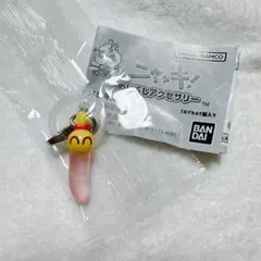 ▼ニャッキ！　めじるしアクセサリー ピンクちゃんA