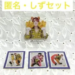 【匿名】TravisJapan カレンダー特典 クリップ、シール　吉澤閑也セット