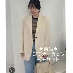 最終値下げ★美品★ミラオーウェン ドライタッチメッシュジャケット