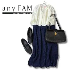 【美品】anyFAM エニィファム セレモニーワンピース M〜L相当
