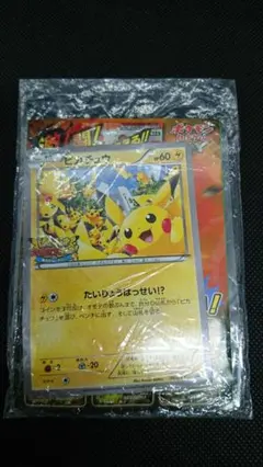 い状態A− ポケモンカード　ピカチュウ　たいりょうはっせい　068/XY-P ピカチュウ たいりょうはっせい⁉︎ 068/XY-P プロモ ポケカ＋その付属