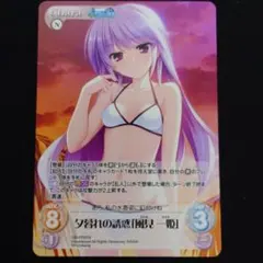 ヴァイスシュヴァルツ ヴァイスシュヴァルツロゼ アクアプラス 愛する