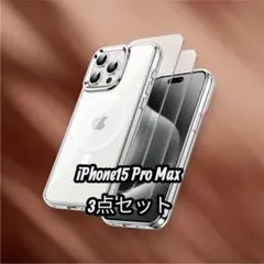 iPhone 15 Pro Max ケース　クリア　MagSafe フィルム付き