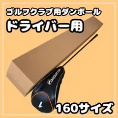 うっちゃん様 リクエスト 2点 まとめ商品