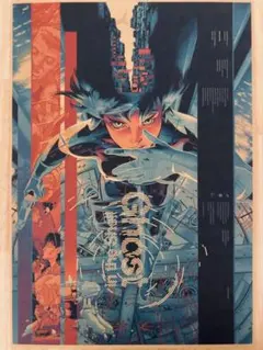 『GHOST IN THE SHELL / 攻殻機動隊』A3ポスター