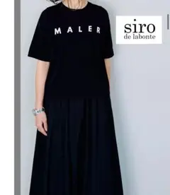 新品タグ付き　【siro de labonte】シロデラボンテ　半袖ロゴニット